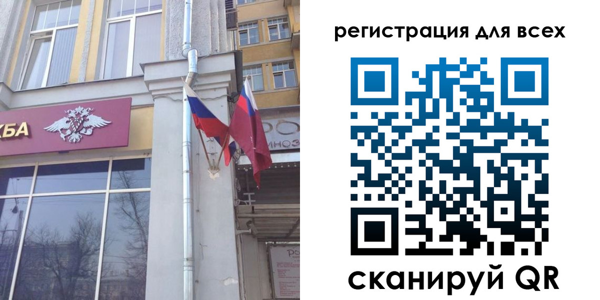 прописка ребенка в Ростове-на-Дону