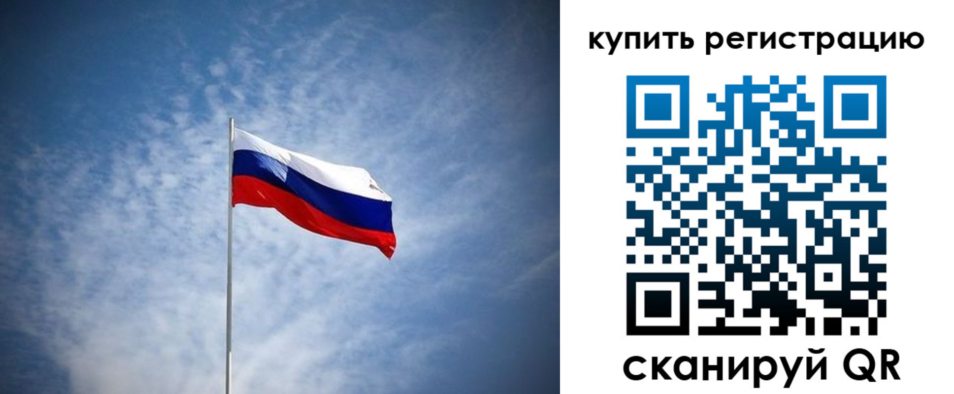 прописка для кредита в Ростове-на-Дону