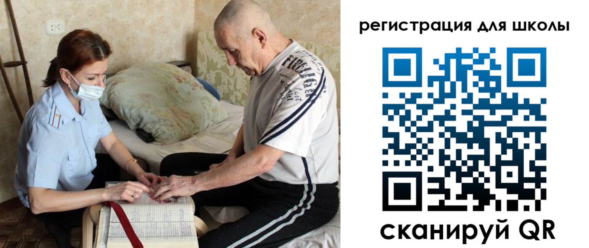 временная регистрация надежно в Ростове-на-Дону