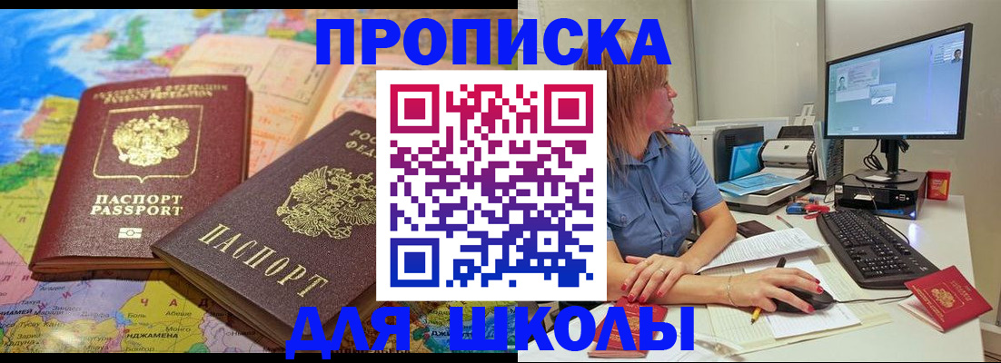временная регистрация собственник в Ростове-на-Дону