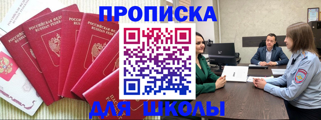 временная регистрация госуслуги в Ростове-на-Дону