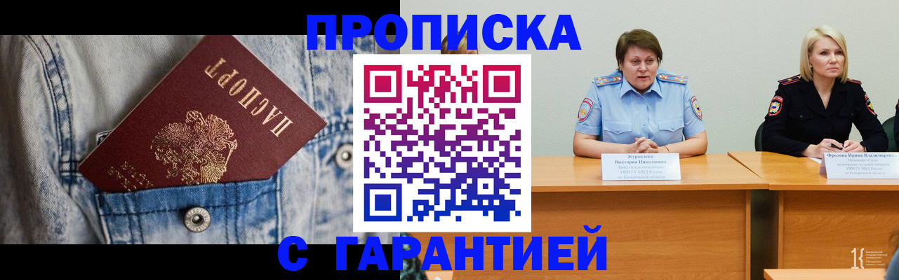 пропишу в квартире в Ростове-на-Дону