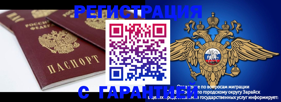 регистрация для дет. сада в Ростове-на-Дону