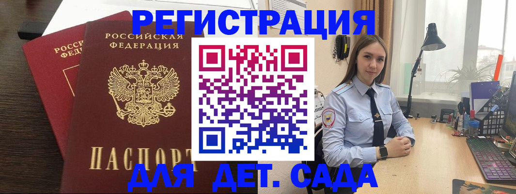 где прописаться в Ростове-на-Дону